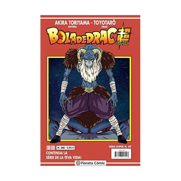 Bola de Drac Sèrie Vermella nº 260