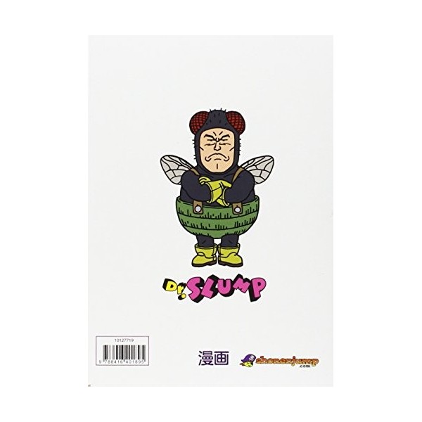 MM Dr. Slump nº 01 2,95
