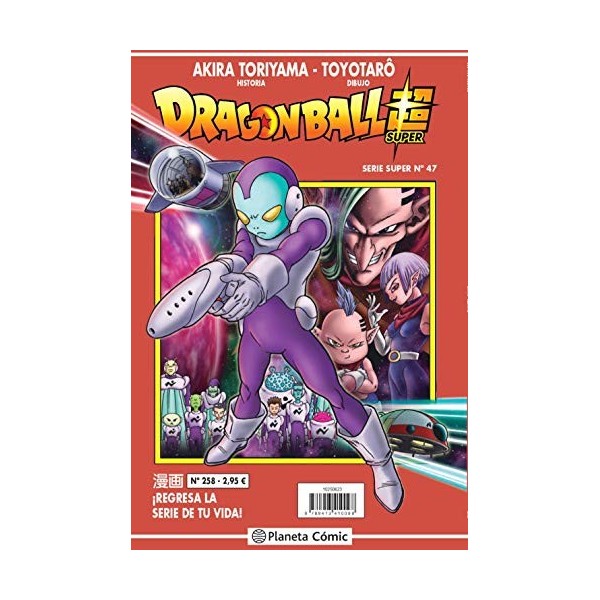 Dragon Ball Serie Roja nº 258