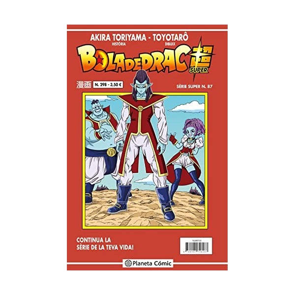 Bola de Drac Sèrie Vermella nº 298