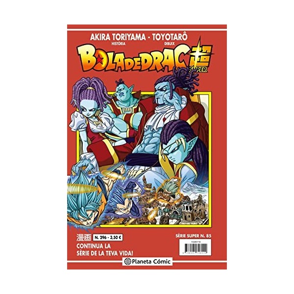 Bola de Drac Sèrie Vermella nº 296