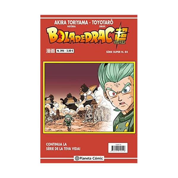 Bola de Drac Sèrie Vermella nº 295