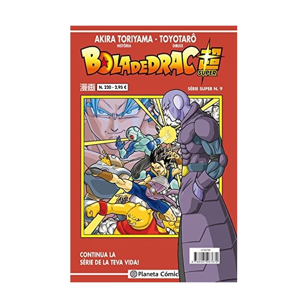 Bola de Drac Sèrie Vermella nº 220