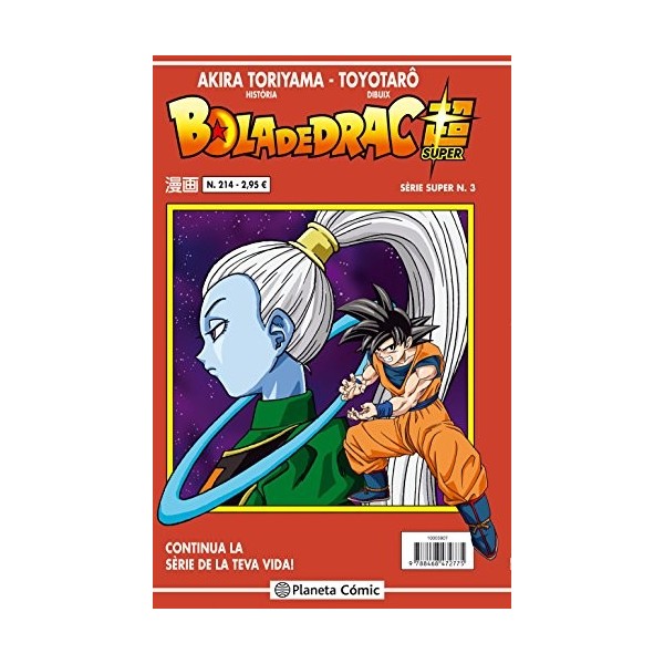 Bola de Drac Sèrie Vermella nº 214