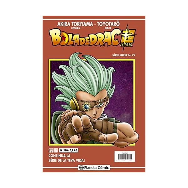 Bola de Drac Sèrie Vermella nº 290