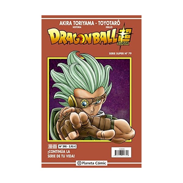 Dragon Ball Serie Roja nº 290