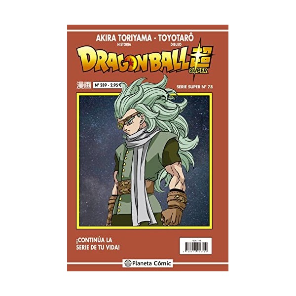 Bola de Drac Sèrie Vermella nº 289