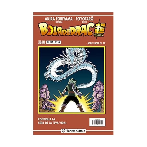 Bola de Drac Sèrie Vermella nº 288