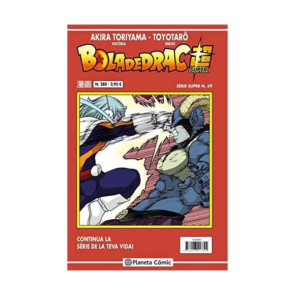 Bola de Drac Sèrie Vermella nº 280