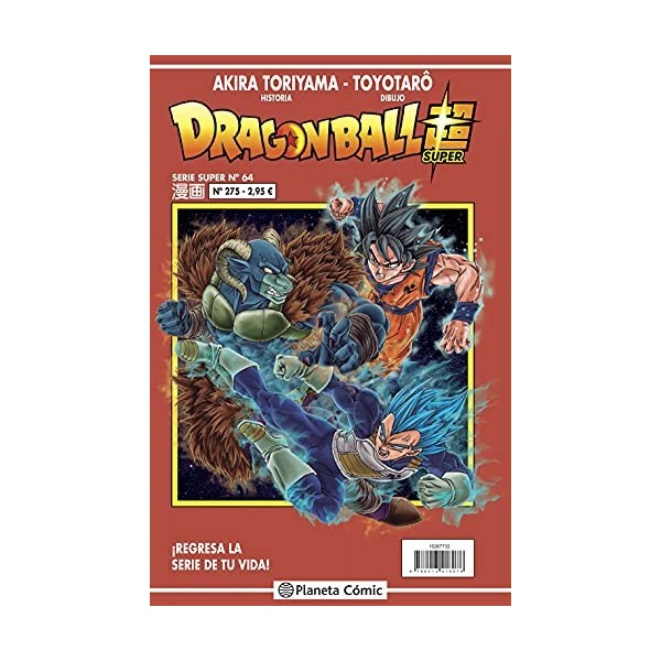 Dragon Ball Serie Roja nº 275