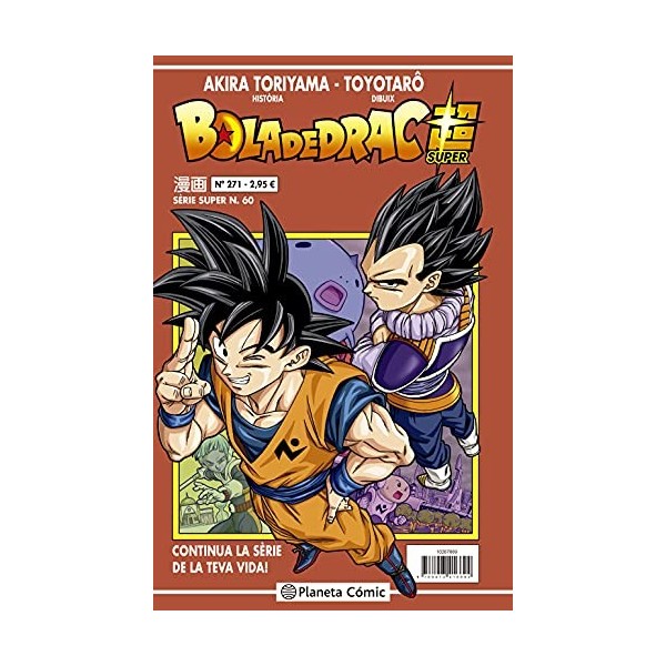 Bola de Drac Sèrie Vermella nº 271