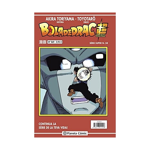 Bola de Drac Sèrie Vermella nº 269