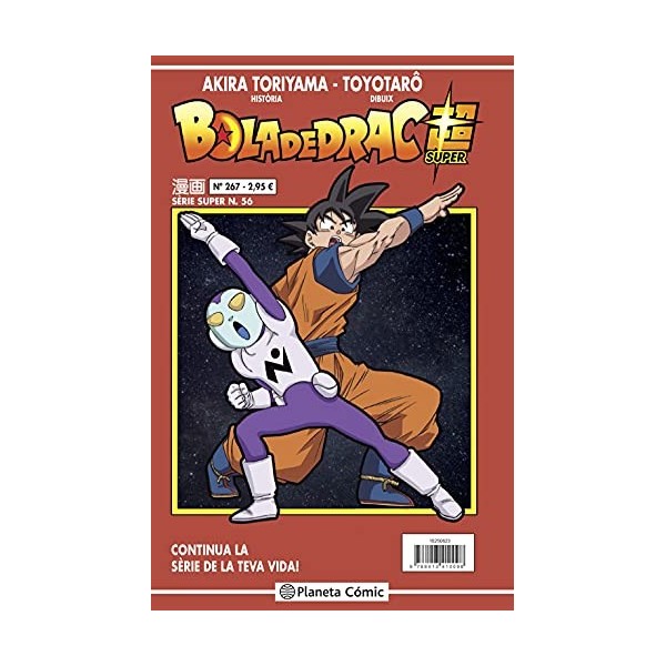 Bola de Drac Sèrie Vermella nº 267