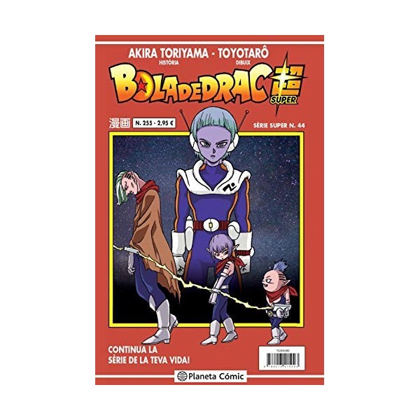 Bola de Drac Sèrie Vermella nº 255