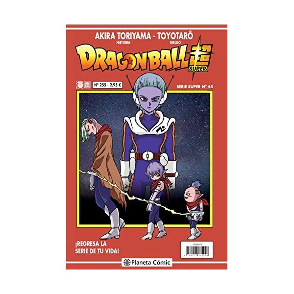 Dragon Ball Serie Roja nº 255