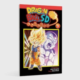 Dragon Ball SD 9: Die DRAGON BALL-Saga neu erzählt!