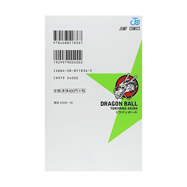 Dragon ball 6 vo japonais 