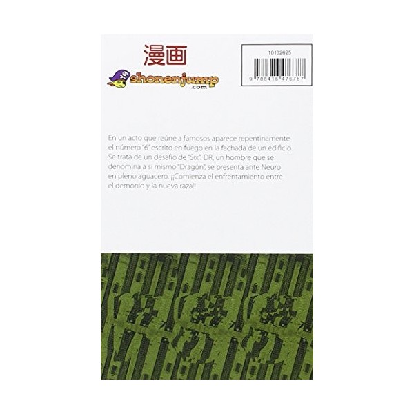 Nogami Neuro nº 16/23