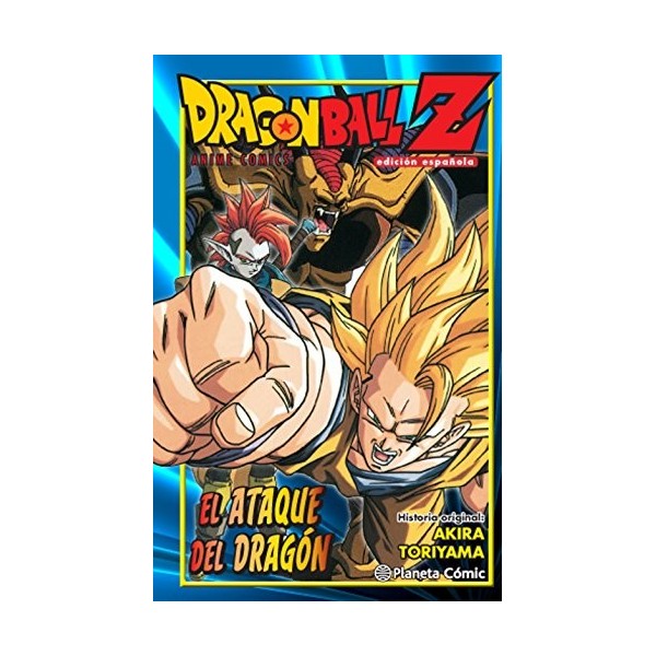 Dragon Ball Z El ataque del dragón