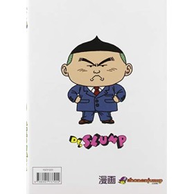Dr. Slump nº 09/15