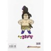 Dr. Slump nº 03/15