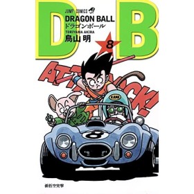 Dragon ball 8 vo japonais 