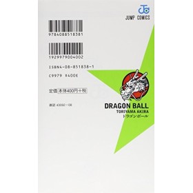 Dragon ball 8 vo japonais 