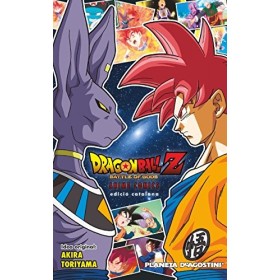 Bola de Drac Z La batalla dels déus