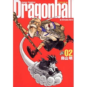 Dragonball Perfect version Vol. 2 Dragon Ball Kanzen ban in Japanese 