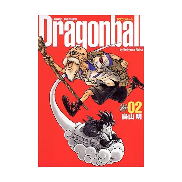 Dragonball Perfect version Vol. 2 Dragon Ball Kanzen ban in Japanese 