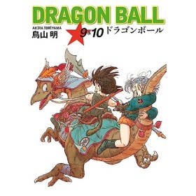 Dragon Ball 9