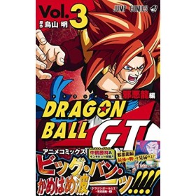 DRAGON BALL GT 3 MANGA VO JAPONAIS 