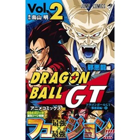 DRAGON BALL GT 2 MANGA en couleur VO JAPONAIS 