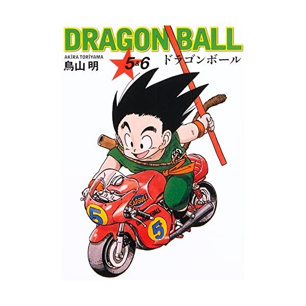Dragon Ball 5-6
