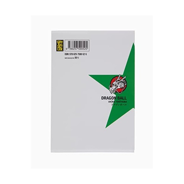Dragon Ball 5-6