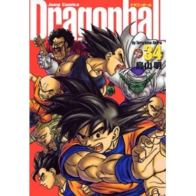 Dragonball Perfect version Vol. 34 Dragon Ball Kanzen ban in Japanese 