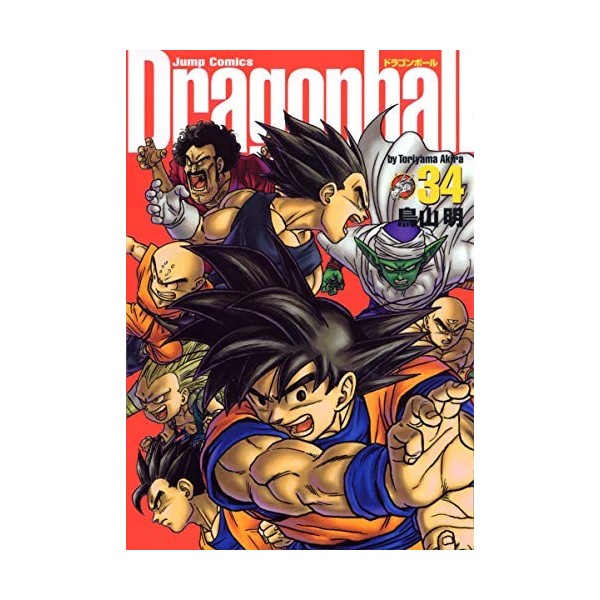 Dragonball Perfect version Vol. 34 Dragon Ball Kanzen ban in Japanese 