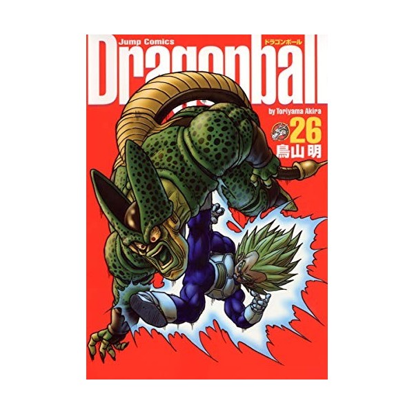 Dragonball Perfect version Vol. 26 Dragon Ball Kanzen ban in Japanese 