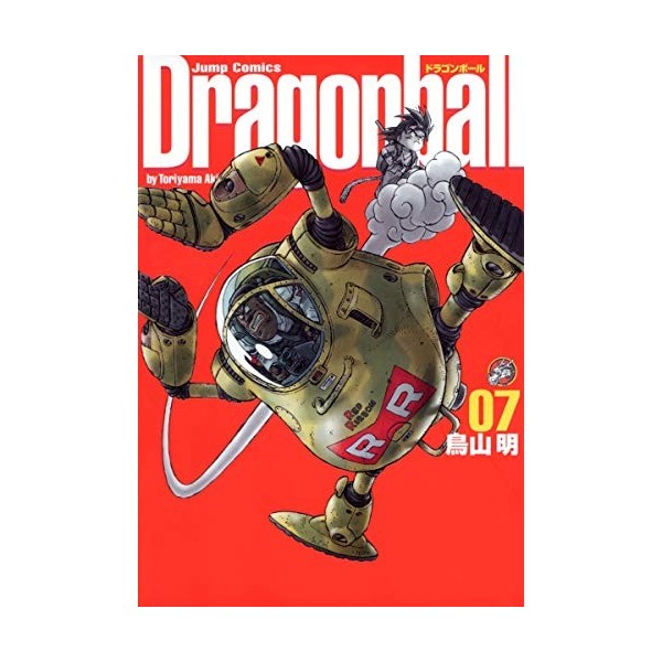 Dragonball Perfect version Vol. 7 Dragon Ball Kanzen ban in Japanese 