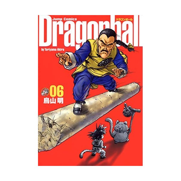 Dragonball Perfect version Vol. 6 Dragon Ball Kanzen ban in Japanese 