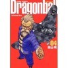Dragonball Perfect version Vol. 4 Dragon Ball Kanzen ban in Japanese 