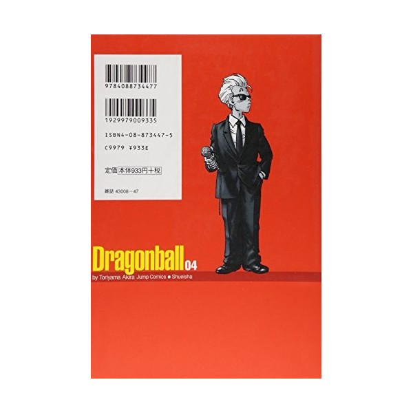 Dragonball Perfect version Vol. 4 Dragon Ball Kanzen ban in Japanese 