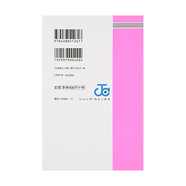 Akira Toriyama ? theater work 1 Jump Comics 1983 ISBN: 4088512618 [Japanese Import]