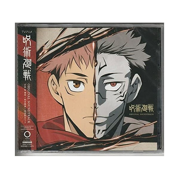 Jujutsu Kaisen Anime Soundtrack [Import]