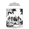One Piece édition originale - Chapitre 1051 : Momonosuké Kozuki, shogun du pays des Wa One Piece Chapitres 