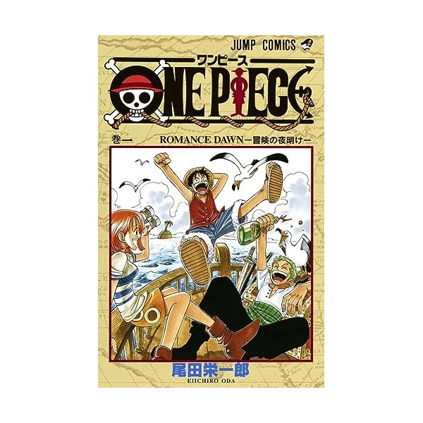 One Piece - Tome 1 En Japonais 