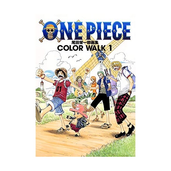One Piece Color Walk Vol. 1 Illustration Artbook
