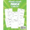 Apprendre à Dessiner Manga: 2 LIVRES EN 1 : Manuel Complet pour Apprendre à Dessiner Visages, Corps, Coiffures, Vêtements et 