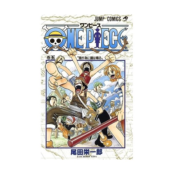 One Piece - Tome 5 en japonais 