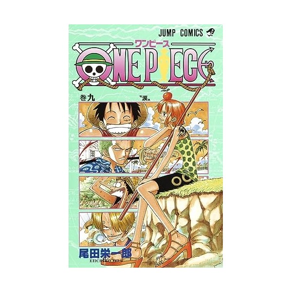 One piece 10 vo japonais 